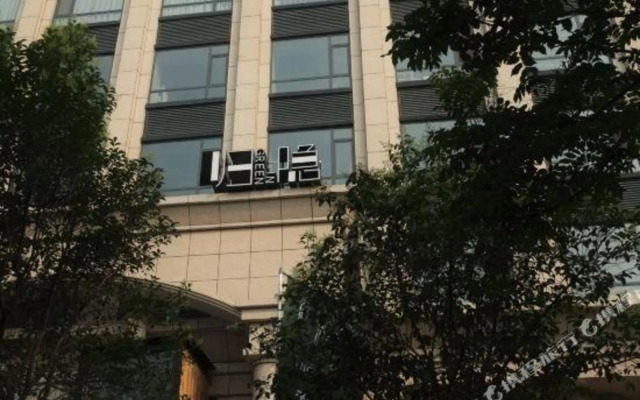 Green Inn Weifang
