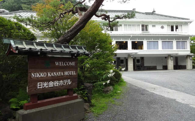 Nikko Kanaya Hotel