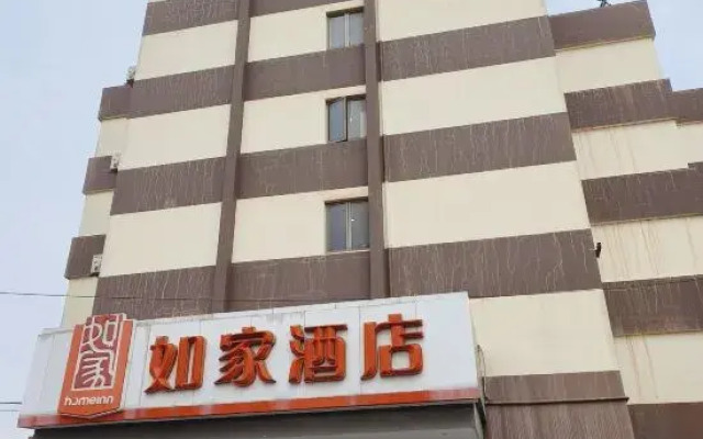 Home Inn (Shanghai Changxing Island Fenghuang Street)
