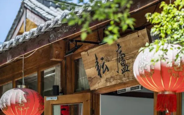 Yunlu Inn- Lijiang