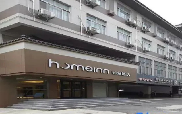 Homeinn Hotel (Yangzhou Shouxihu Wenchang Pavilion)
