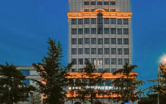 Five Elements Hotel (Wuhou New Town Shuangliu Airport CuQiao Subway station)