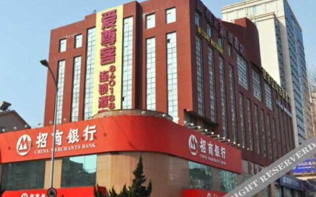 Aizunke Qingdao Xiang Gang Zhong Road