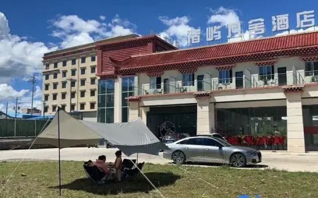 Suyu Fanshe Hotel