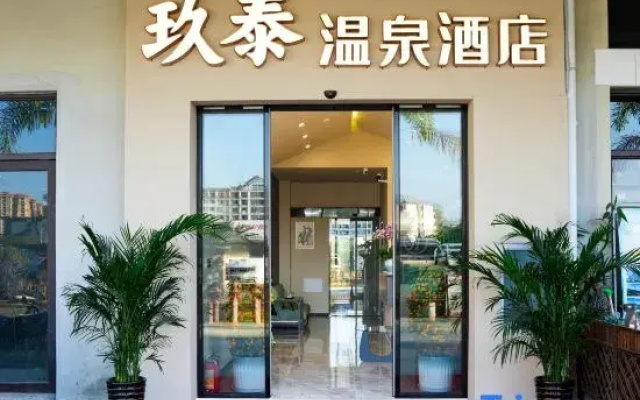 Jinghong Jiutai Hot Spring Hotel