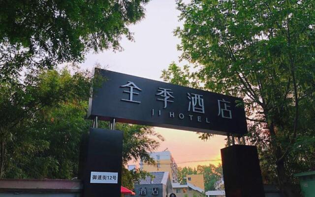 Ji Hotel (Nanjing Ming Palace)