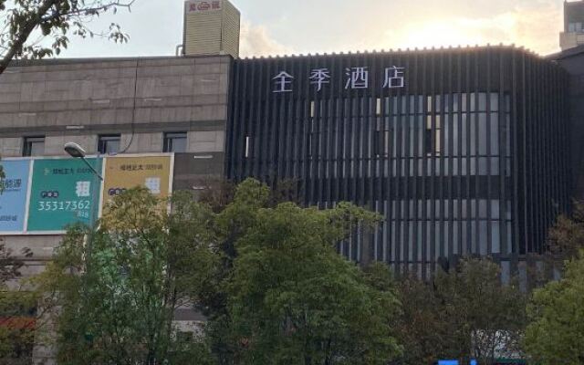 Ji Hotel Shanghai Gucun Park Metro Station