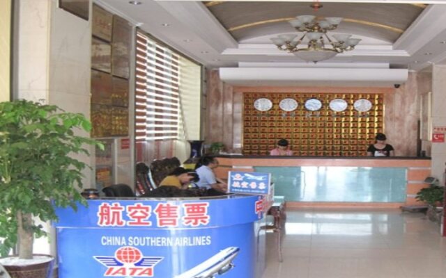 Yiwu Guomao Hotel