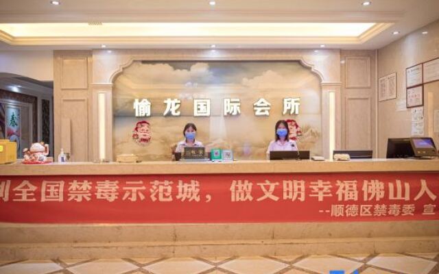 Bolaiya International Hotel (Foshan Longjiang Convention and Exhibition Center)