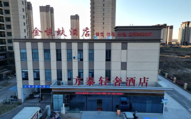 Fang Tai Hotel