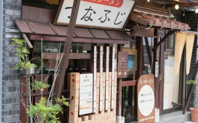 Maison de Takinogawa102