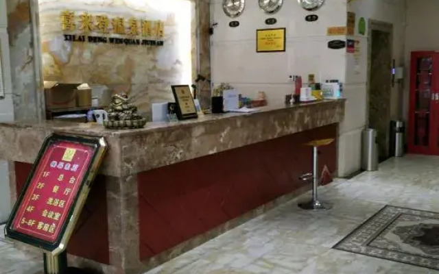 Xilaideng Hot Spring Hotel