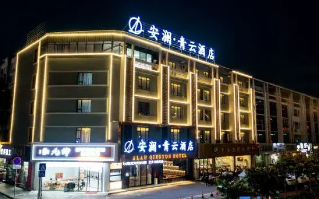 Anlan Qingyun Hotel (Guigang High-Speed Railway Station)