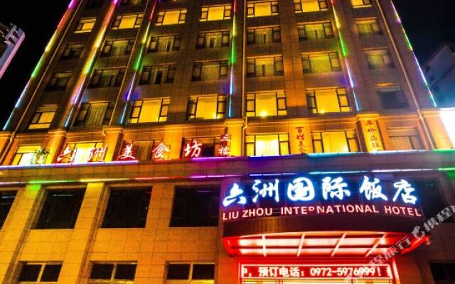 Starway Hotel International  Minhe Liuzhou