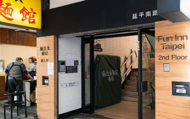 Fun Inn Taipei Hostel