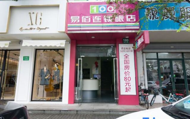 100 Inn (Shanghai Pudong Airport Chuansha)