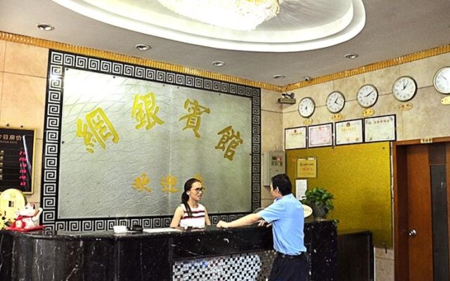 Wangyin Hotel