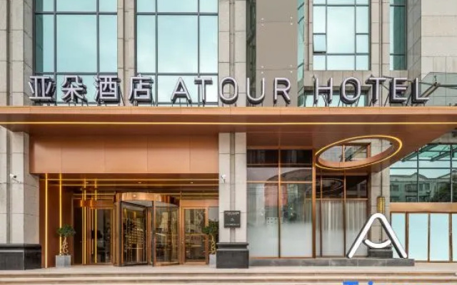 Atour Hotel （ Yin'an Street Luqiao District Taizhou  )