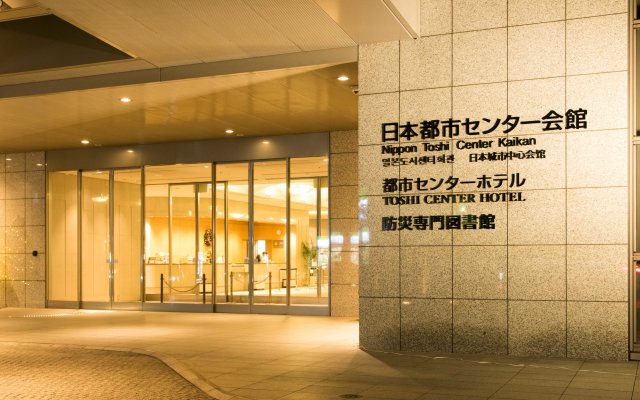 Toshi Center Hotel Tokyo