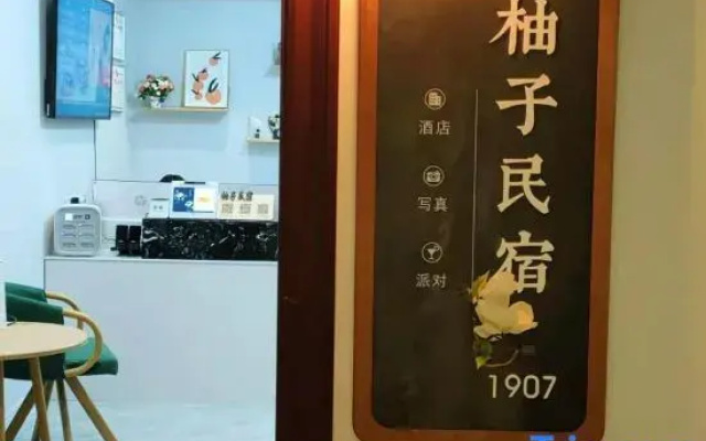 Youzi Homestay (Bengbu Yintai Cheng Wanda Plaza)