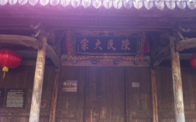 Shu Xiang Men Di Inn