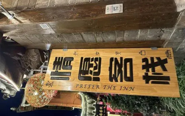 Husi Yashe Inn