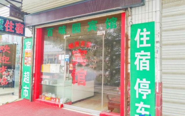 OYO Hanzhong Baiweiyuan Hotel – Meal – Hanzhong