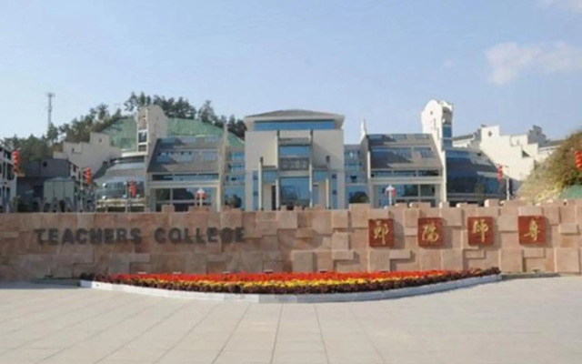 Wuhu Business Hotel