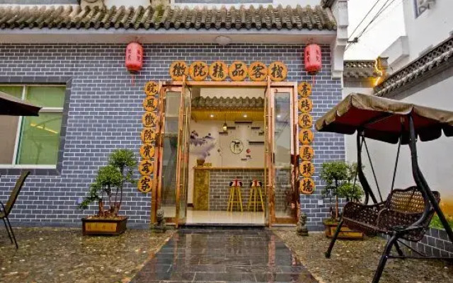 Huangshan Huiyuan Boutique Inn