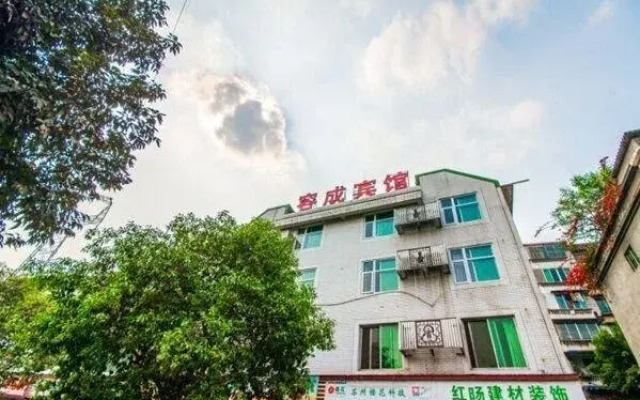 Rongcheng Hotel