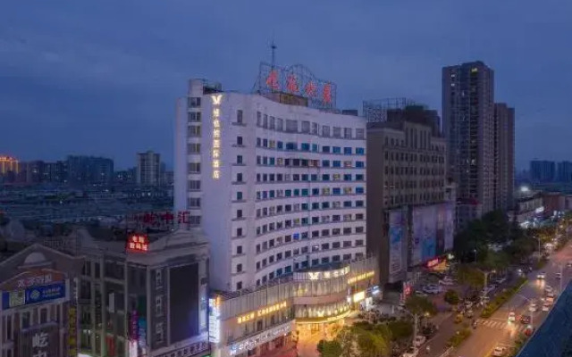 Vienna International Hotel (Zhumadian Jianyuan Branch) )
