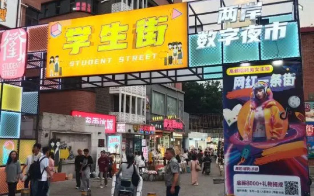 Fuzhou Marriott Hotel