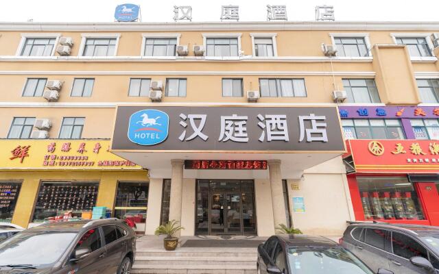 Hanting Hotel Shanghai Huinan Yuzhou Commercial Plaza