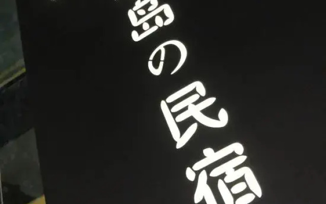 Mudanjiang Home Otaku Hotel Apartment