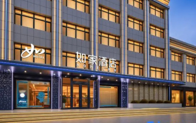 Home Inn·Neo (Jinzhou Yixian Railway Station Branch) – Exterior – Jinzhou