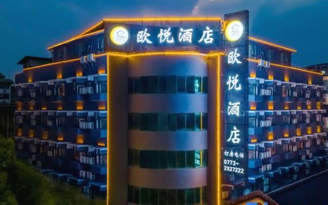 Ouyue Hotel (Liangjiangsihu Guilin Station Branch)
