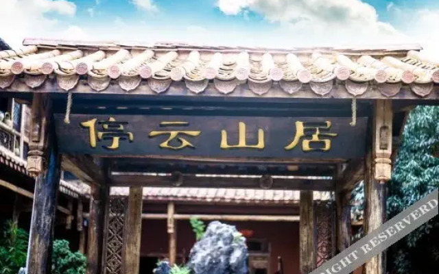 Tingyun Shanju Inn