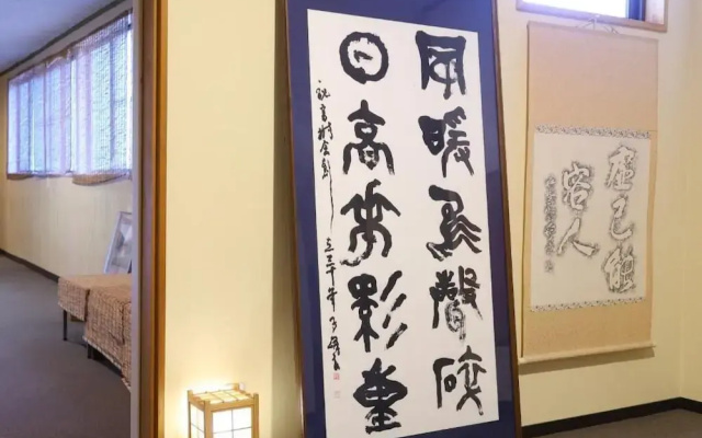 Yama no Takohei