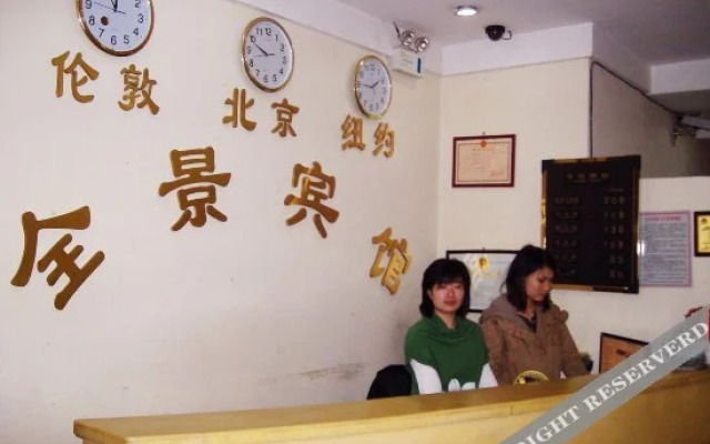 Qujing Hotel