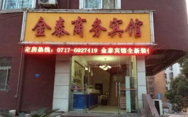 Yichang Jintai Business Hotel