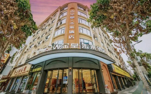 Jinhuang Future Hotel