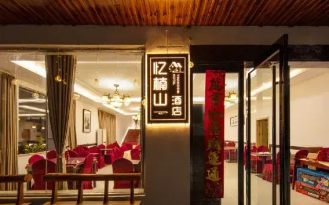 Nanshan Bamboo Sea Yishushan Homestay