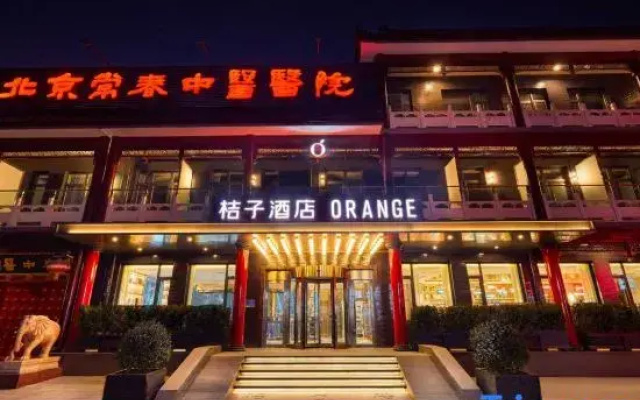 Orange Hotel (Beijing Gaobeidian Cultural Park Guangqu Road Branch)