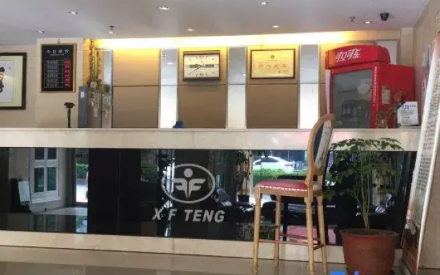 Xinfeiteng Hotel