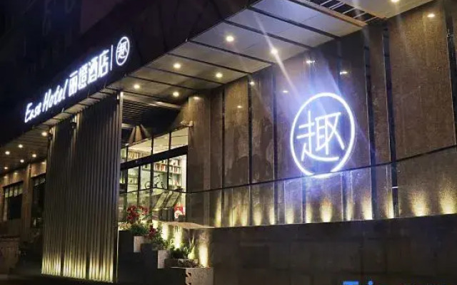 Ease Hotel · Qu (Wuhan Guanggu Square Yangjiawan Subway Station)