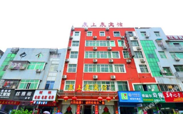 Hotspring Quanshangquan Hotel