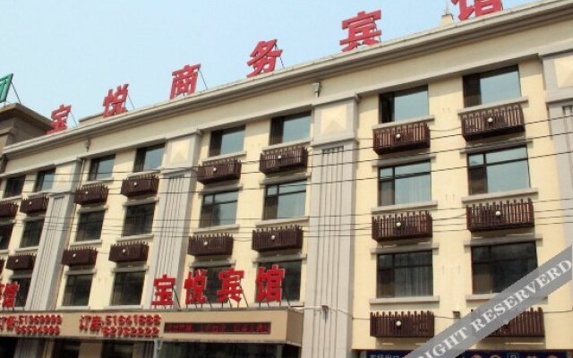 哈尔滨宝悦商务酒店