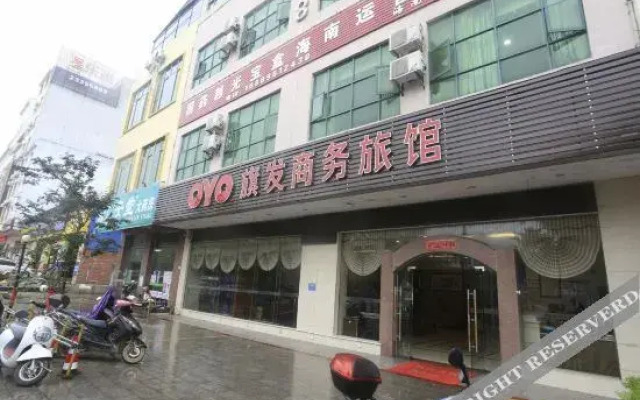 OYO儋州旗发商务旅馆