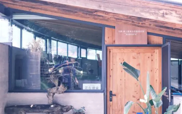 Budu Xishang Yeshe Shangu Wenquan Homestay (Tengchong Ma Yugu Wenquan Town) – Outside – Baoshan