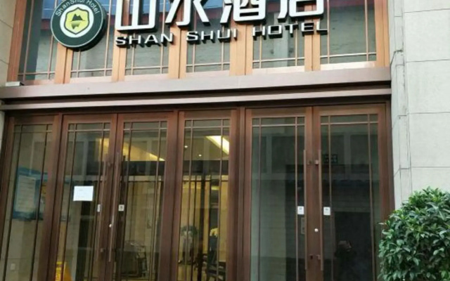 Shanshui Hotel (Lanzhou Dongbu Market Wuli Pu Metro Station Branch)